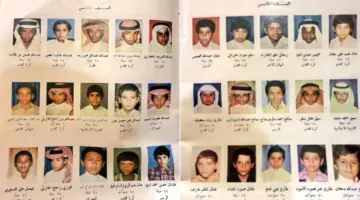 صحيفة المرصد – «بينهم نجل رئيس دولة أفريقية شهير».. بالصور.. أسماء وصور تلاميذ الصف الخامس بالمدرسة النموذجية في جدة عام 1401 هـ